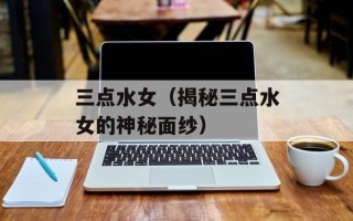 我不知道中文论坛（如何快速找到中文论坛）