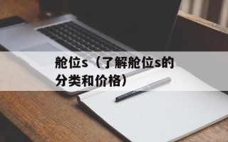 红糖姜茶哪个是老品牌，红糖姜茶哪个是老品牌