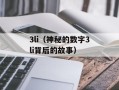 dnf无法组队（解决dnf组队问题的方法）