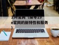 7370（了解Nokia 7370手机型号特点和功能）