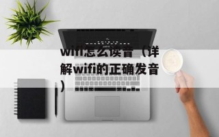 国美优惠券怎么激活（详细解析国美优惠券激活步骤）