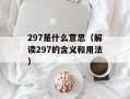 androidserver.exe（详解安卓服务器的使用方法）