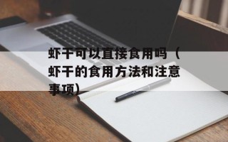草莓蛋糕讲道理小说，