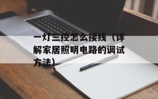 小溪俱乐部（一个专属于自然爱好者的社交平台）