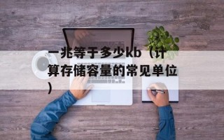 奔驰SLR722多少钱（了解奔驰SLR722的价格和配置）