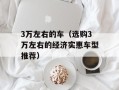 dnf电池界面补丁（快速解决dnf电池界面问题）