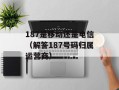 5944免费空间（了解免费建站的新选择）