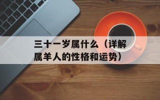 心疼你的过去歌词（感动人心的歌曲赏析）