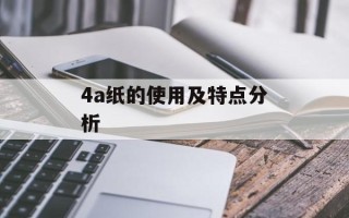 garenahack（揭秘Garena游戏外挂黑幕）