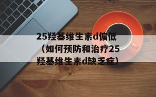 We Could Have Had It All（歌曲解析与感悟）