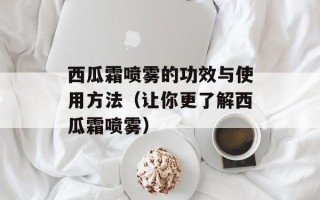 虾滑蒸蛋的做法，虾滑蒸蛋蒸豆腐做法