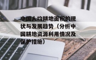 桃花运电影剧情（一个充满幸福与爱情的故事）