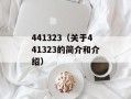 f612是什么梗（解析网络流行语f612的含义）
