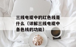 我对天空说你是真的爱我（一份真挚的情书）