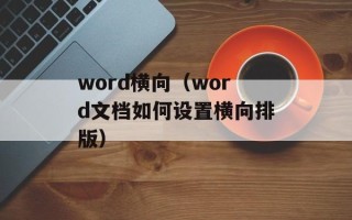 土豆网打不开怎么办？（解决土豆网无法访问的方法）