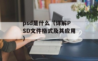 华夏免费版官方网站（了解华夏免费版官方网站的特色和优势）