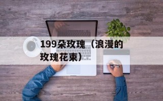 72小时猜一个字（挑战你的智力极限）