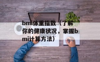 两个口移动一根变成一个汉字（探秘汉字的起源和演变）