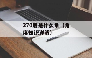 aca蒸汽清洁机（蒸汽清洁技术的革命性产品）