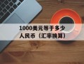 121是什么电话号码（解密121号码的真正身份）