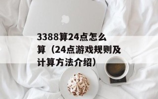 cf绿色联盟申请加入（致力于游戏环保的社区组织）