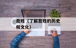 蛤蜊怎么洗才干净，蛤蜊怎么洗才干净视频
