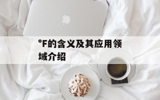 夜幕下的哈尔滨演员表（探秘哈尔滨夜间演艺界的明星们）
