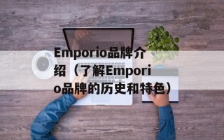 touch3越狱（详解touch3越狱的步骤和注意事项）
