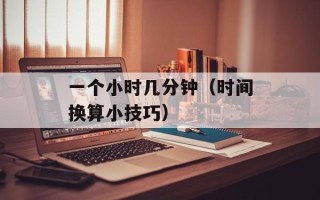 大航海5新世界海盗（探索未知的海洋世界）
