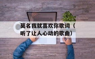 膳食营养搭配的原则是什么，合理营养和均衡膳食原则是什么