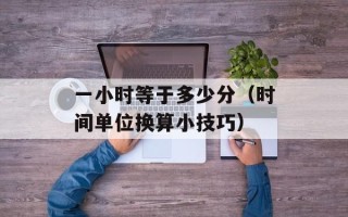 宁波高复（高复学校介绍及招生信息）