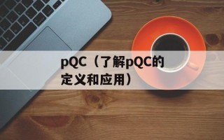 北京现代新圣达菲（全面解析新款车型特点及优势）