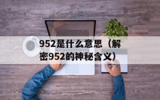 qq掠夺者（让你轻松掌握qq掠夺技巧）