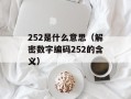 VC团（创业投资公司介绍）