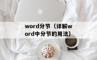 圆规画鸡蛋（探秘中国画之乡——宜兴）