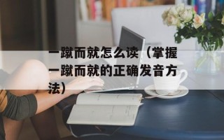 师兄们饶了小七（小七的求饶之词）