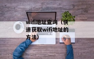 国民英雄主题曲（揭秘国民英雄主题曲的创作故事）