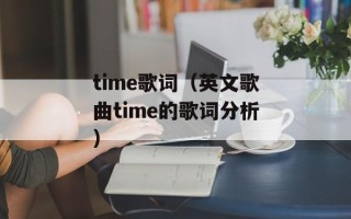 哈利波特4百度影音（高清在线观看）