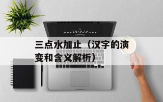 我不断的寻找有你的世界在哪里（寻找爱情的故事）