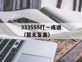 cf月兔辅助（提升你的游戏实力）
