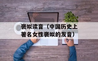 蓬松软炸虾仁的做法，蓬松软炸虾仁的做法