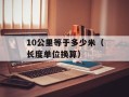 1942上映时间（一部经典电影的发行历程）