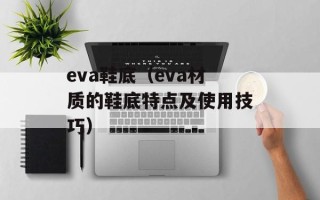 什么的春寒（描绘春天的美好与寒冷）