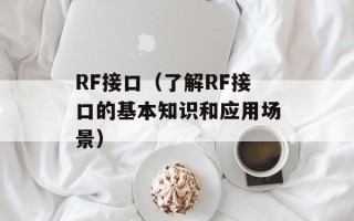 一声春雷震天响是什么生肖（探寻中国传统文化中的雷神神话）