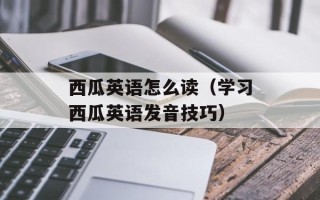 虾扯蛋辣条改名字了吗，虾扯蛋辣条改名了没有