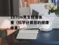 58.cn致富小项目（挑选适合自己的小项目）
