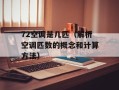 oh africa（探索非洲大陆的自然与文化）