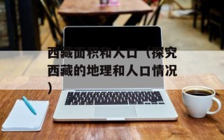 虾米音乐什么时候关闭，虾米音乐什么时候回来