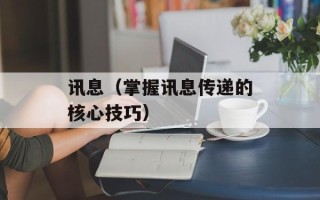 螃蟹帮帮主，螃蟹帮忙剔肉