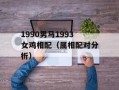 7171小游戏（玩转7171小游戏，轻松娱乐时光）